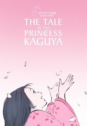 The Tale of The Princess Kaguya
