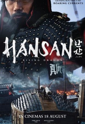 Hansan: Rising Dragon