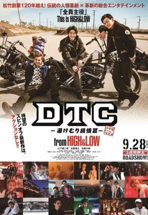 DTC -Yukemuri Junjou Hen- from HiGH & LOW
