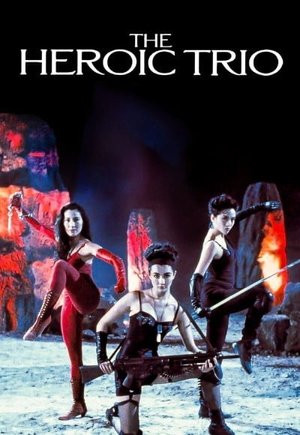 The Heroic Trio