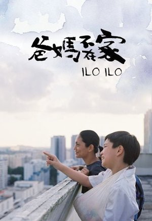 Ilo Ilo