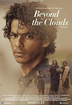 Beyond the Clouds