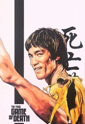 The Final Game of Death