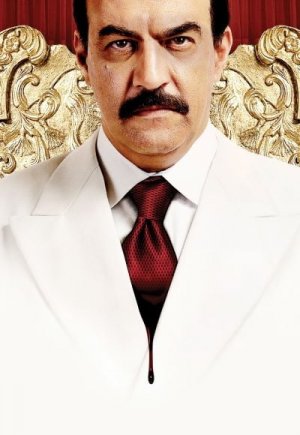 House of Saddam