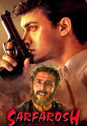 Sarfarosh