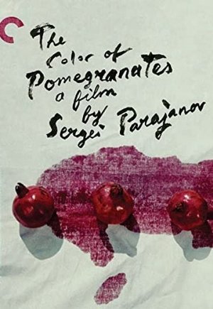 The Color of Pomegranates