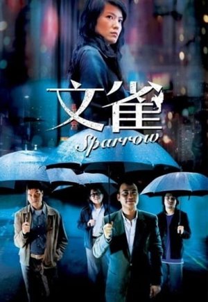 Sparrow