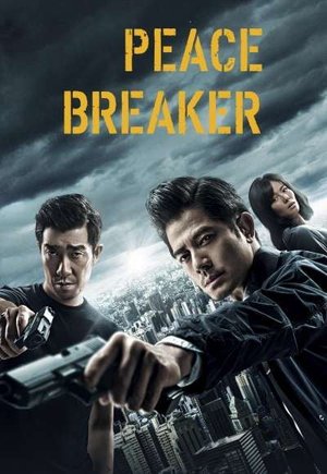 Peace Breaker