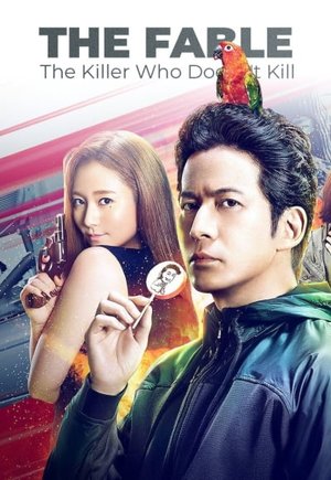 The Fable: The Killer Who Doesn't Kill