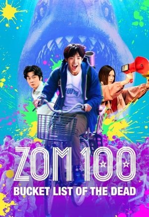 Zom 100: Bucket List of the Dead