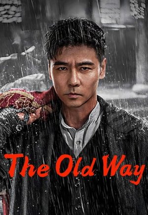 The Old Way
