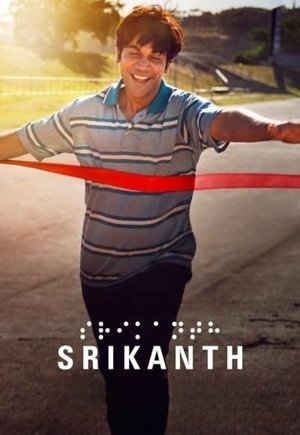 Srikanth