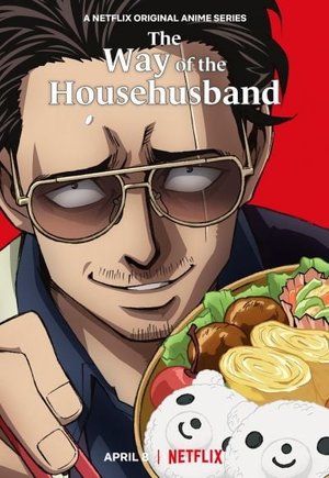 The Way of the Househusband