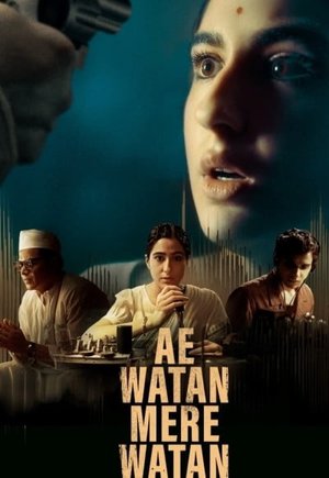 Ae Watan Mere Watan