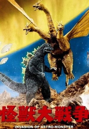 Invasion of Astro-Monster