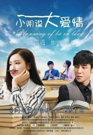 Planning of be in Love